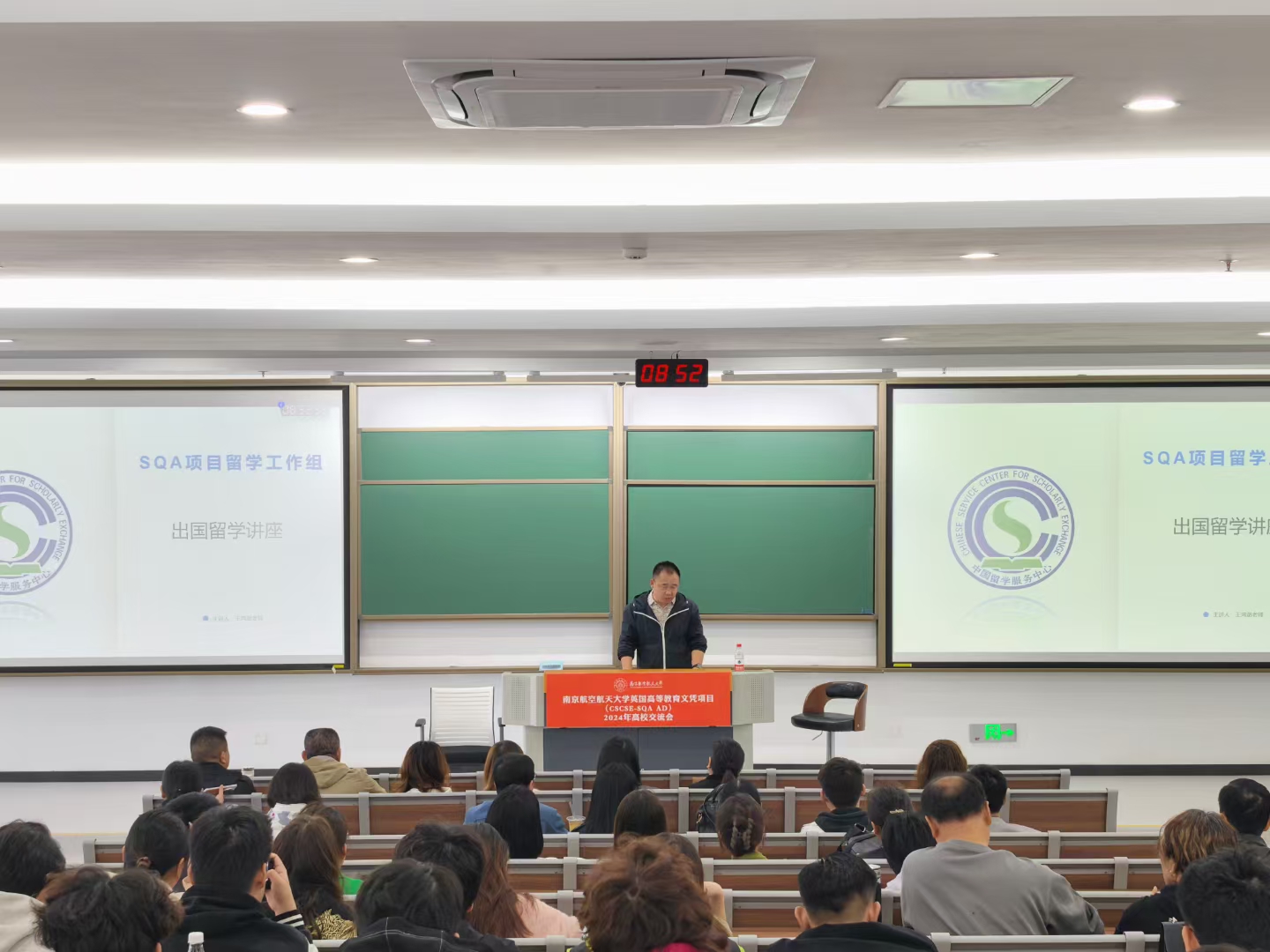 萍乡商务信息技术